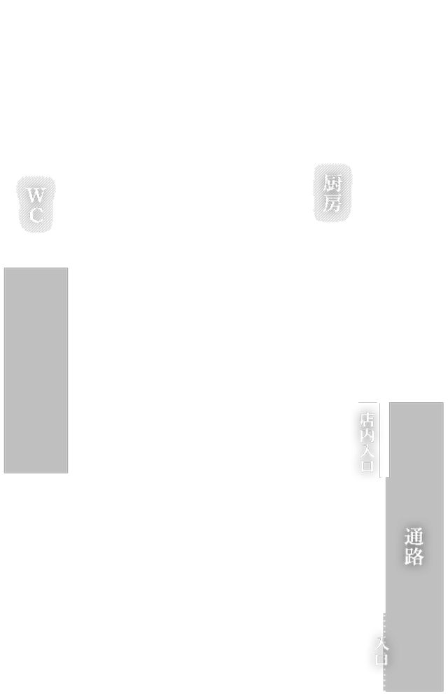 使い勝手の良い居食空間