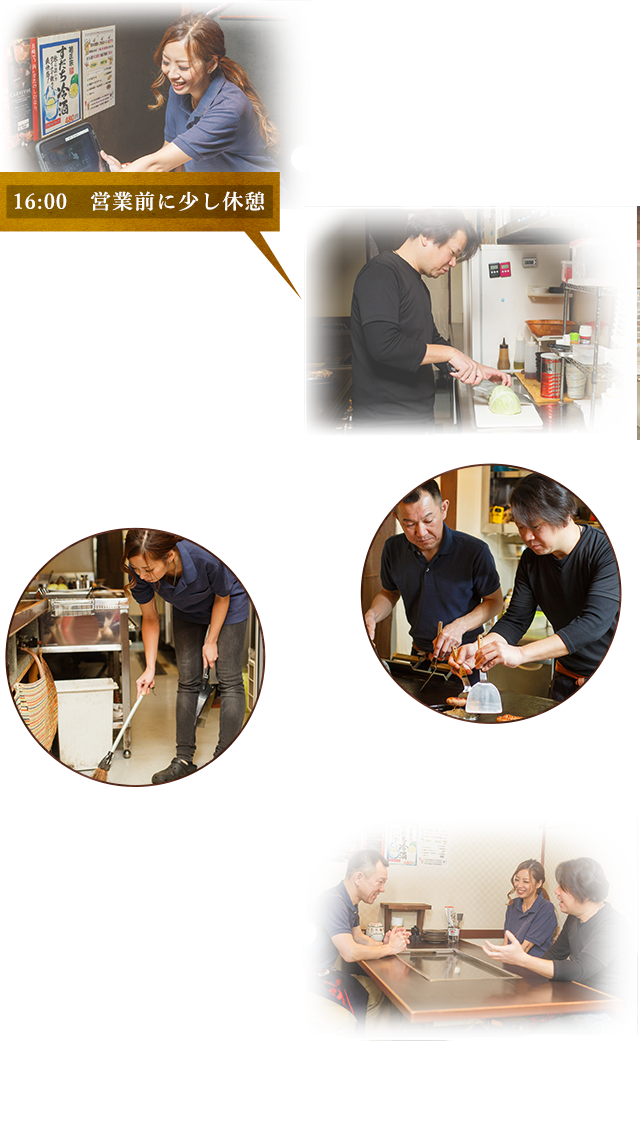 1日のスケジュール