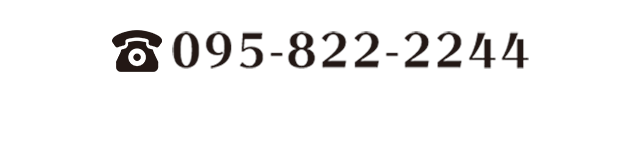 TEL 095-822-2244